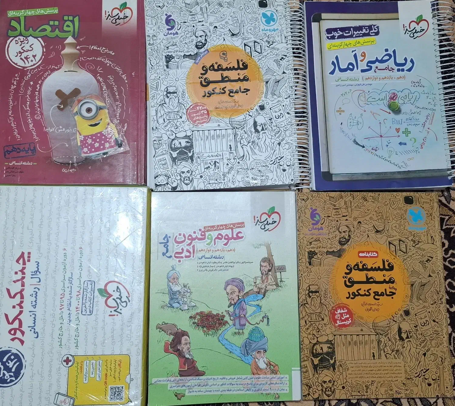 پک کامل کنکور انسانی+کتب درسی ۳سال انسانی+گامبهگام|کتاب و مجله آموزشی|کنگاور, |دیوار