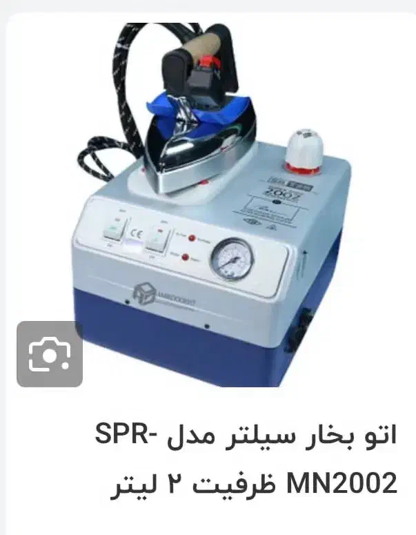 لوازم کارگاه خیاطی|چرخ خیاطی و ریسندگی|پرند, فاز ۳|دیوار