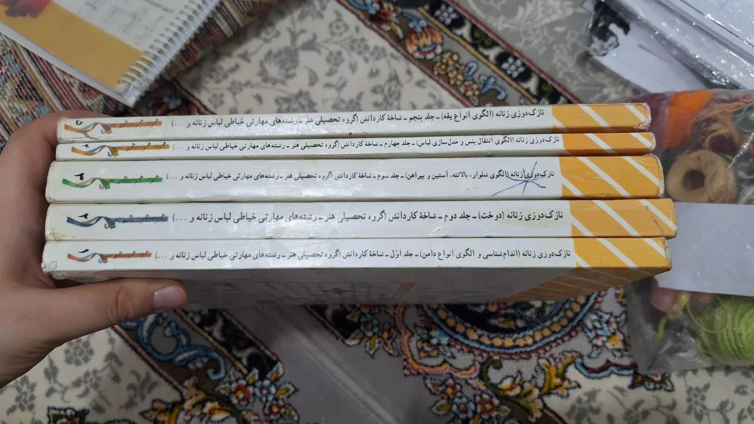 کتاب خیاطی|کتاب و مجله آموزشی|قم, امامزاده ابراهیم|دیوار