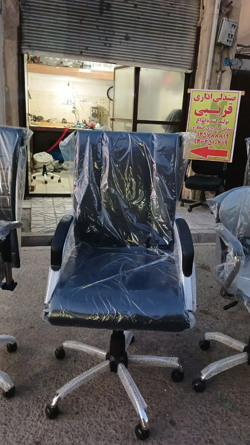 صندلی کرکره ای جلیقه ای مدیریت انتظار|مبلمان اداری|چهاردانگه (تهران), |دیوار