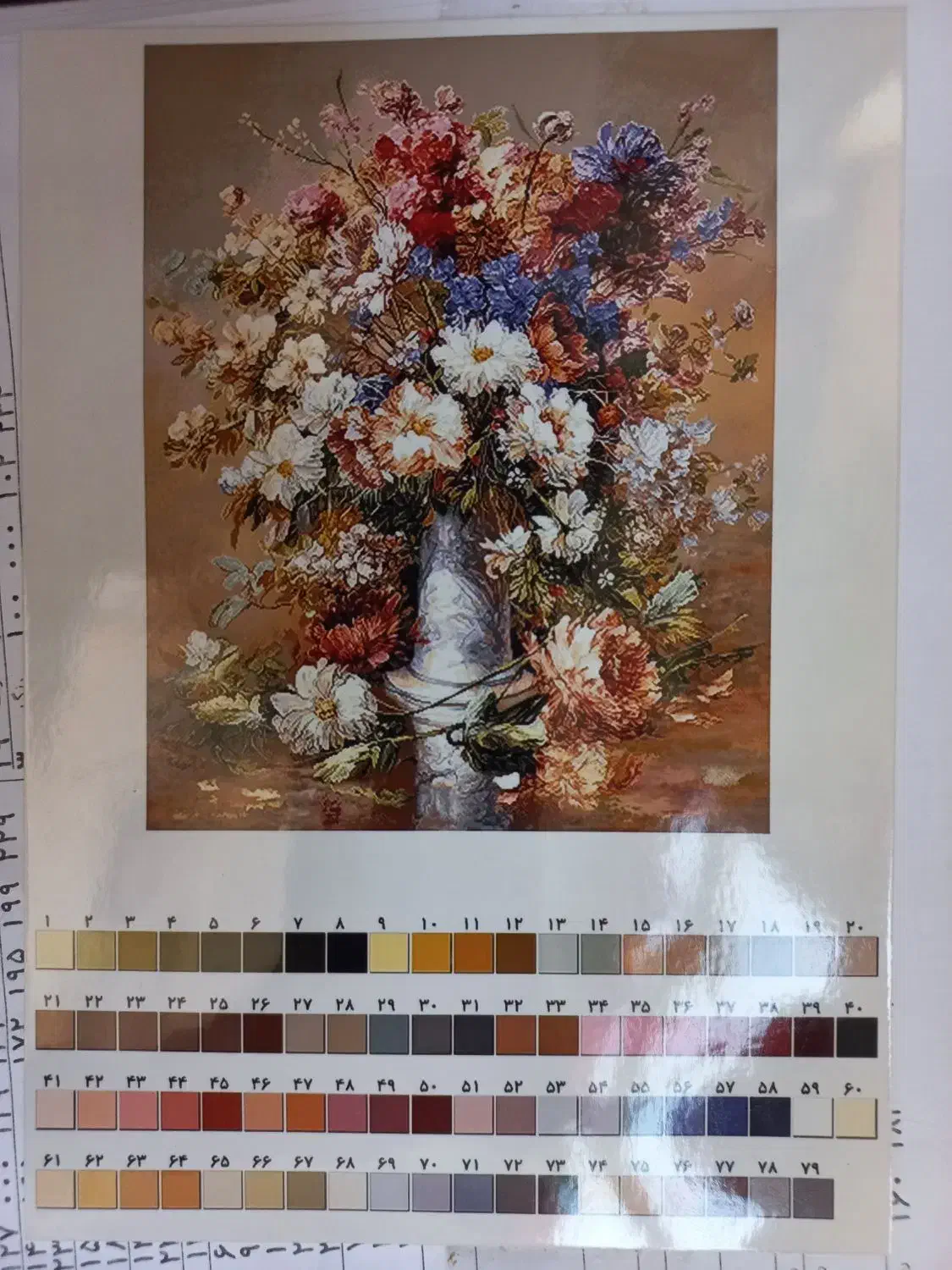 تابلو فرش دستباف|تابلو فرش|فردیس, سرحد آباد|دیوار