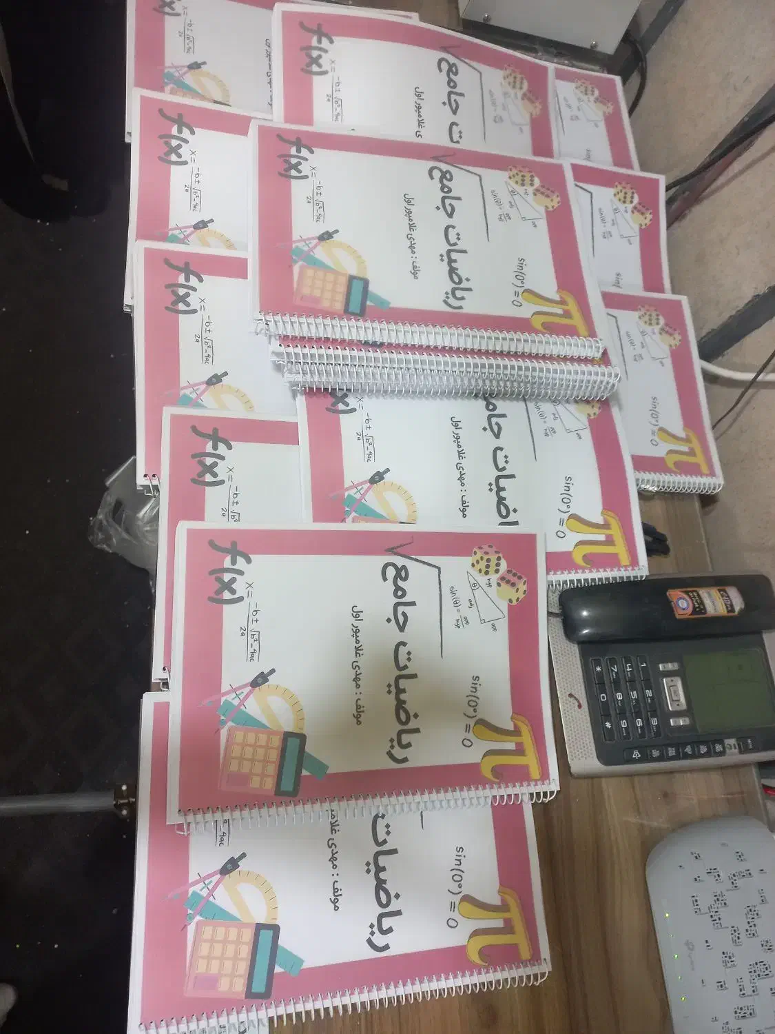 پرینت ، فتوکپی ، چاپ و تکثیر جزوه ( هربرگ 980 )|خدمات رایانهای و موبایل|مشهد, شاهد (شهرک غرب)|دیوار