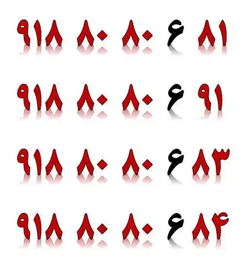 0918.80.80.6.81|سیم‌کارت|کرمانشاه, |دیوار