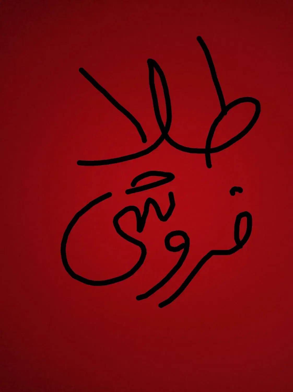 طلا|جواهرات|زابل, |دیوار