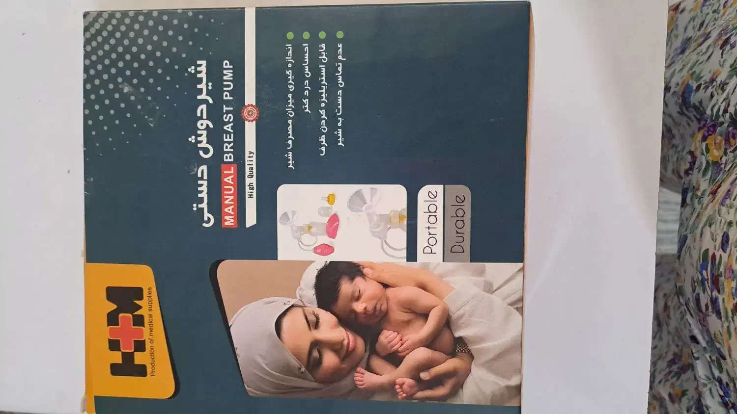 شیر دوش دستی|اسباب و اثاث بچه|سنندج, |دیوار