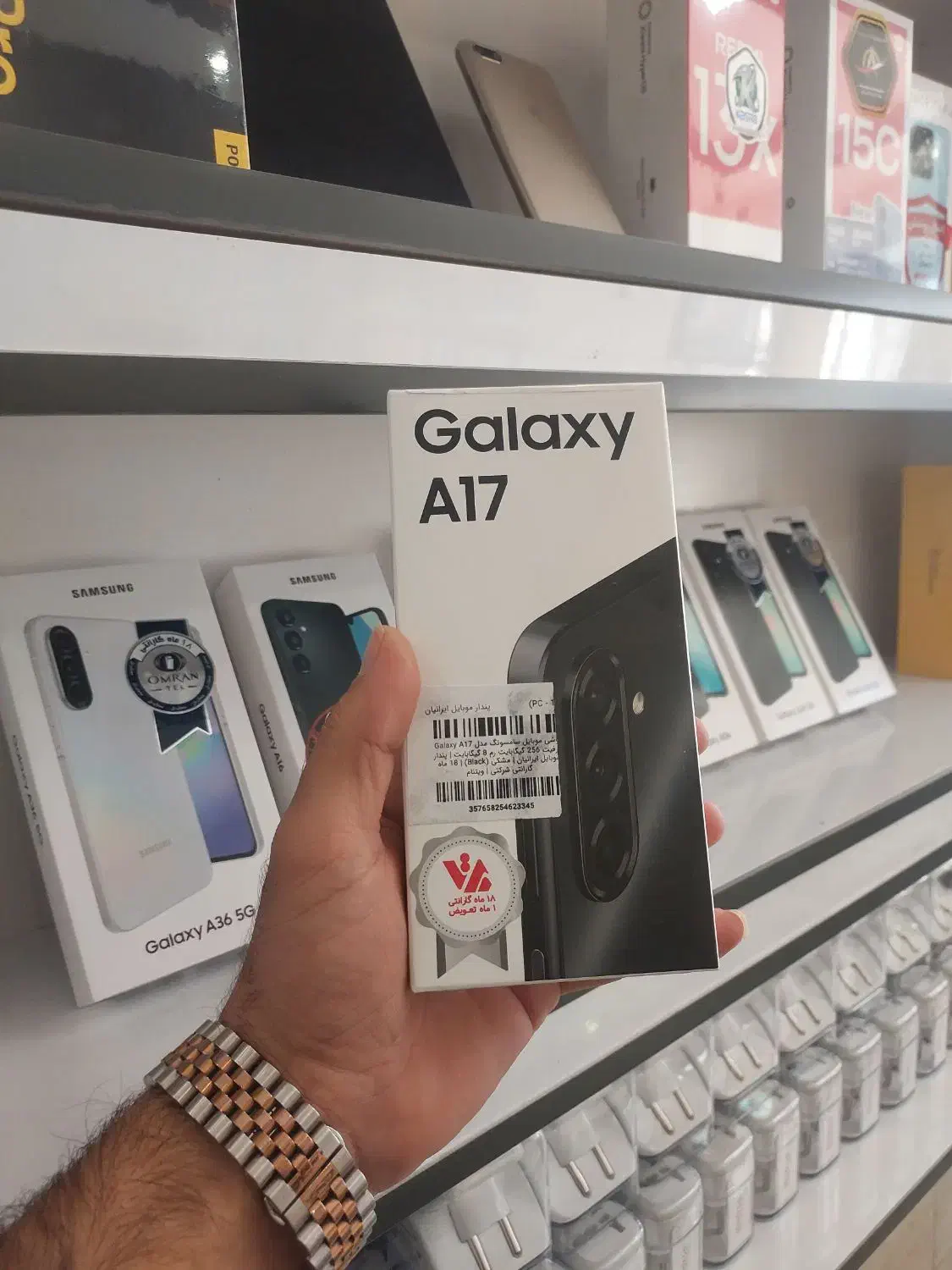 سامسونگ اقتصادی(A17)|موبایل|صدرا-فارس, فاز ۲|دیوار