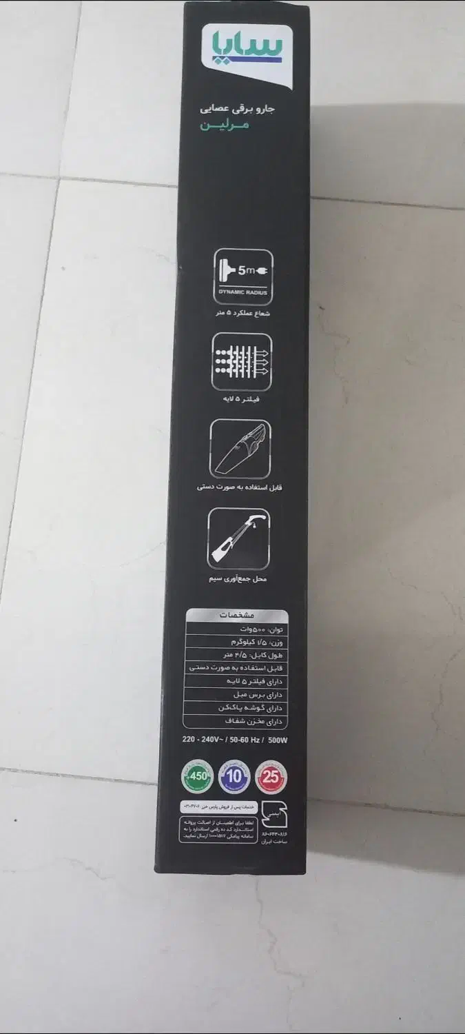 جارو شارژی|جاروبرقی، جارو شارژی، بخارشو|سنقر, |دیوار