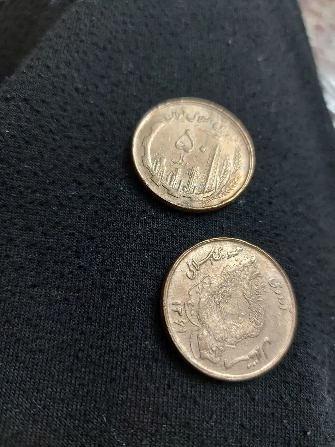 سکه مسی ۵ تومانی|کلکسیون سکه، تمبر، اسکناس|فومن, |دیوار