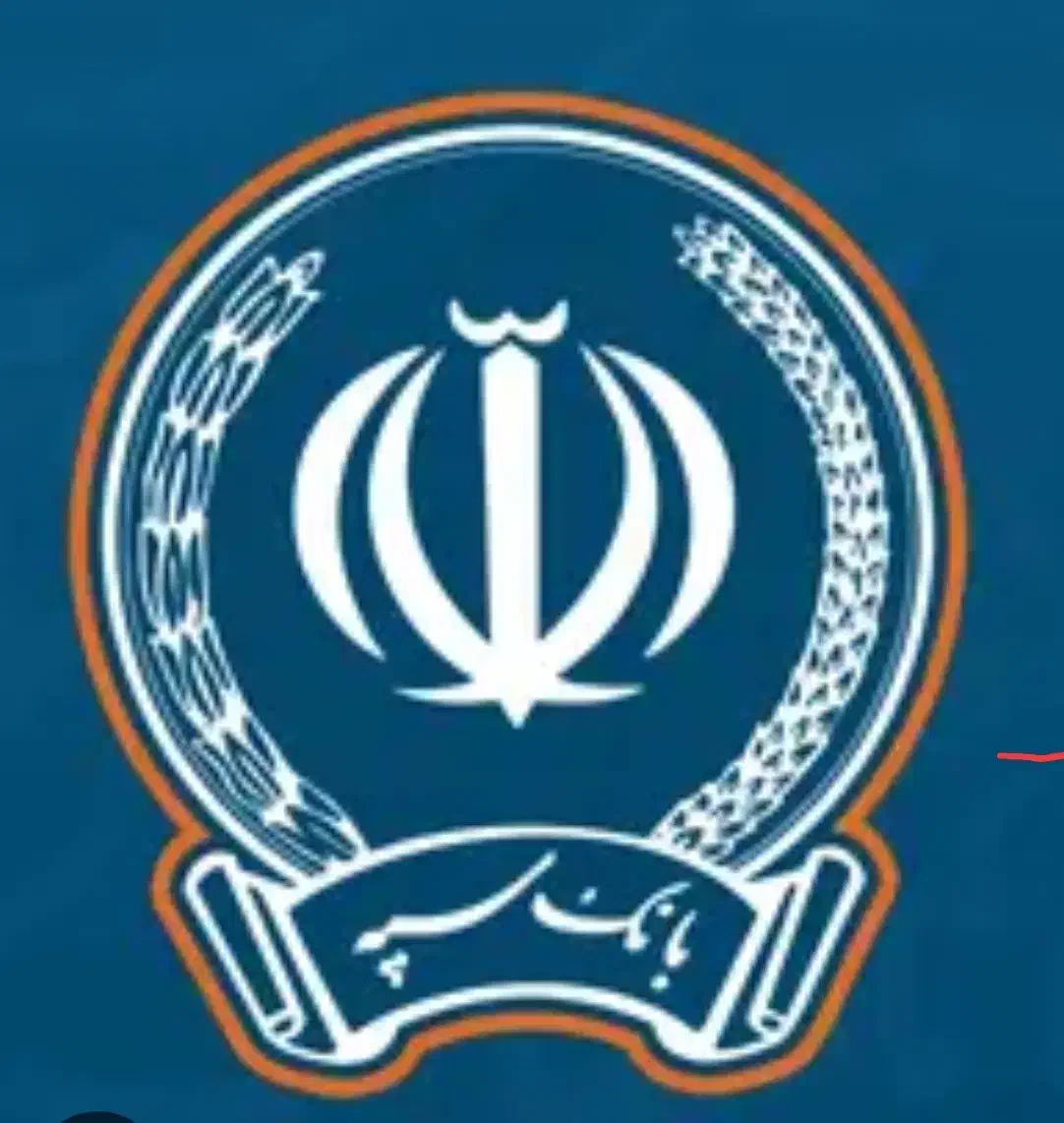 واگذاری امتیاز وام سپه|خدمات مالی، حسابداری، بیمه|کرمان, |دیوار