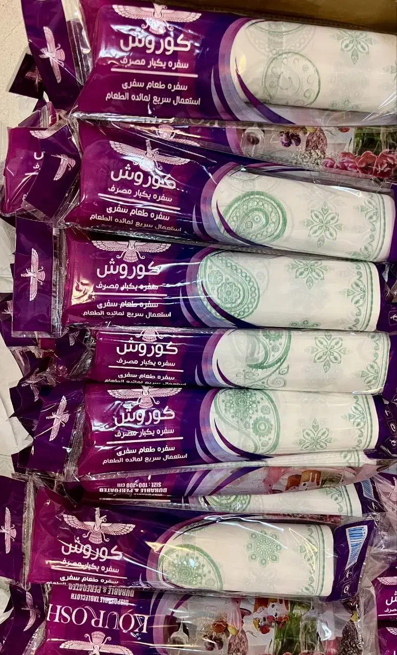 فروش سفره یکبار مصرف با کیفیت|ظروف نگهدارنده، پلاستیکی، یک‌بارمصرف|تهران, شهرک الهیه غرب|دیوار