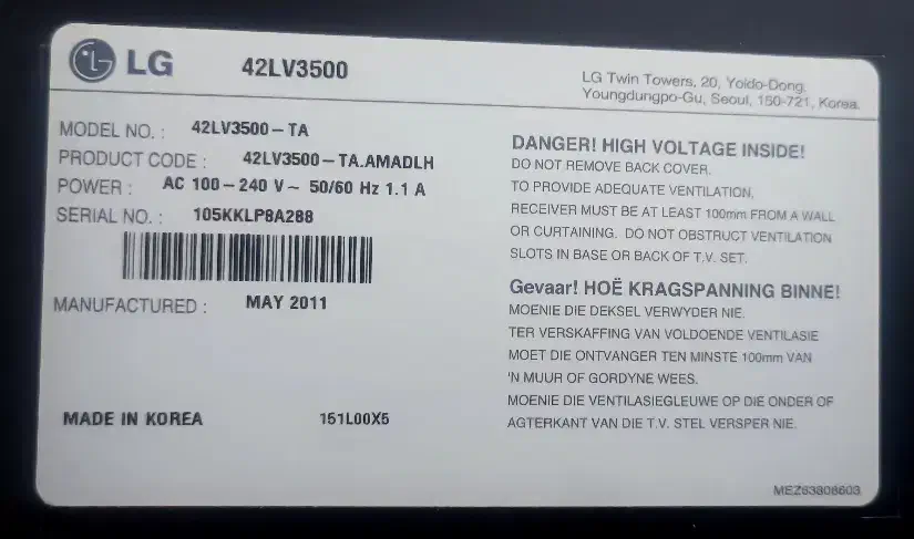 تلویزیونی LED  ال ی اصل کره|تلویزیون و پروژکتور|سمنان, |دیوار