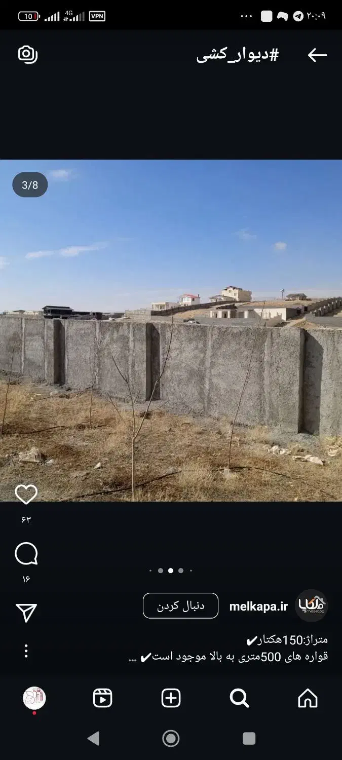 انجام امور بنایی و اجرای استخر باچک دوماهه|خدمات پیشه و مهارت|تبریز, |دیوار