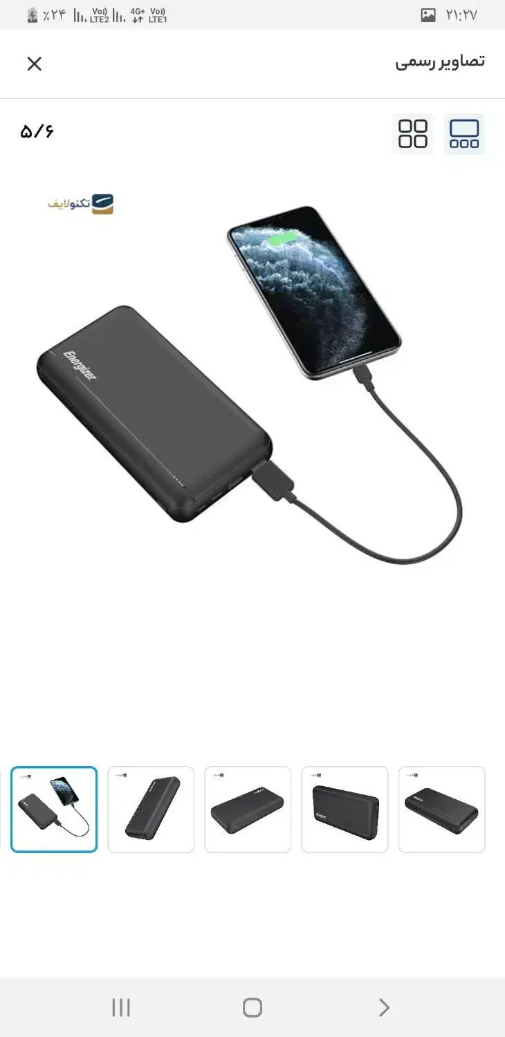 پاور بانک اینرجایزر 30 هزار قول پاور بانکها|لوازم جانبی موبایل و تبلت|بروجرد, |دیوار