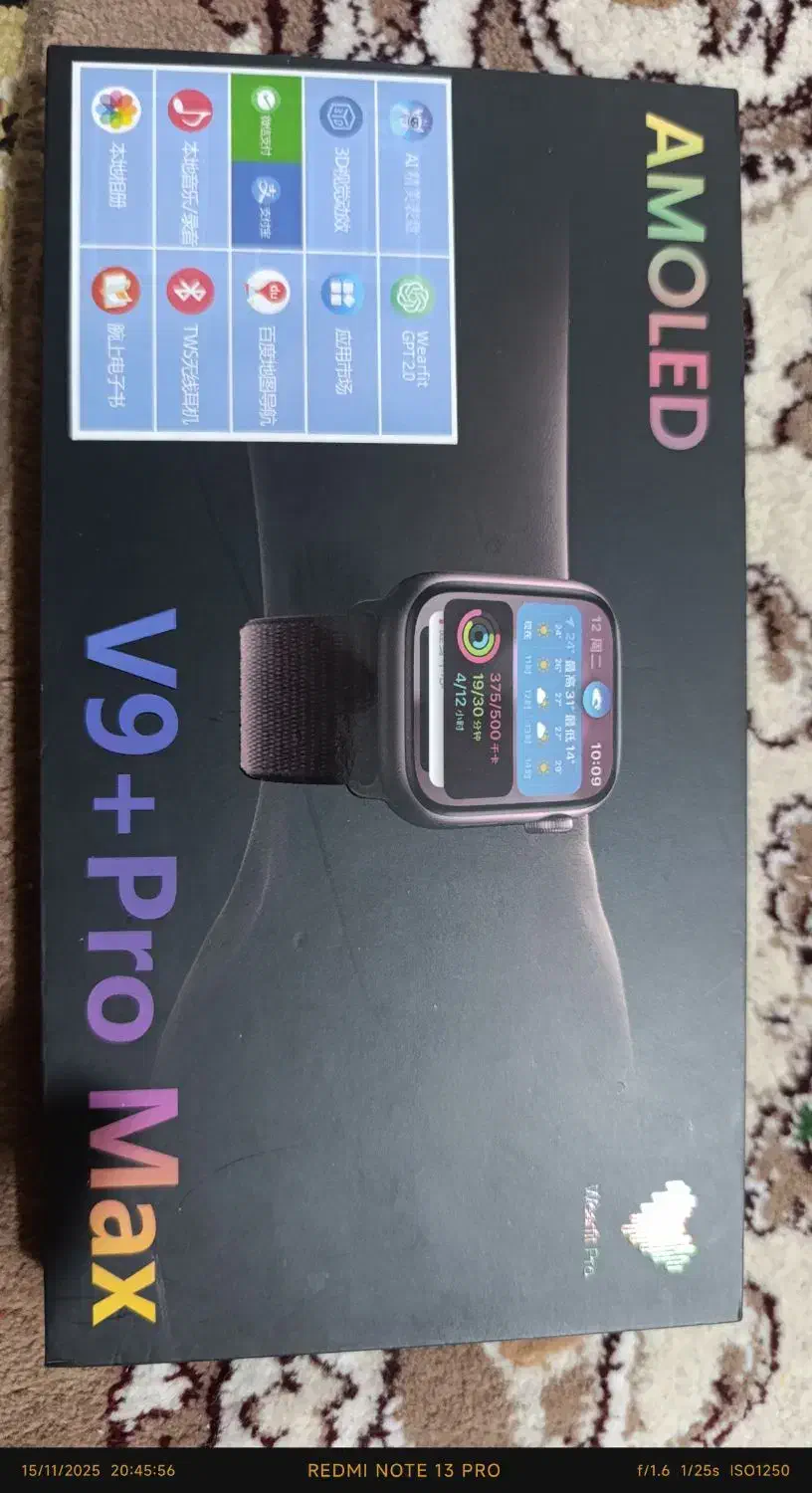 ساعت هوشمند طرح اپل واچ (SMART WATCH)|ساعت|اصفهان, عطار نیشابوری|دیوار