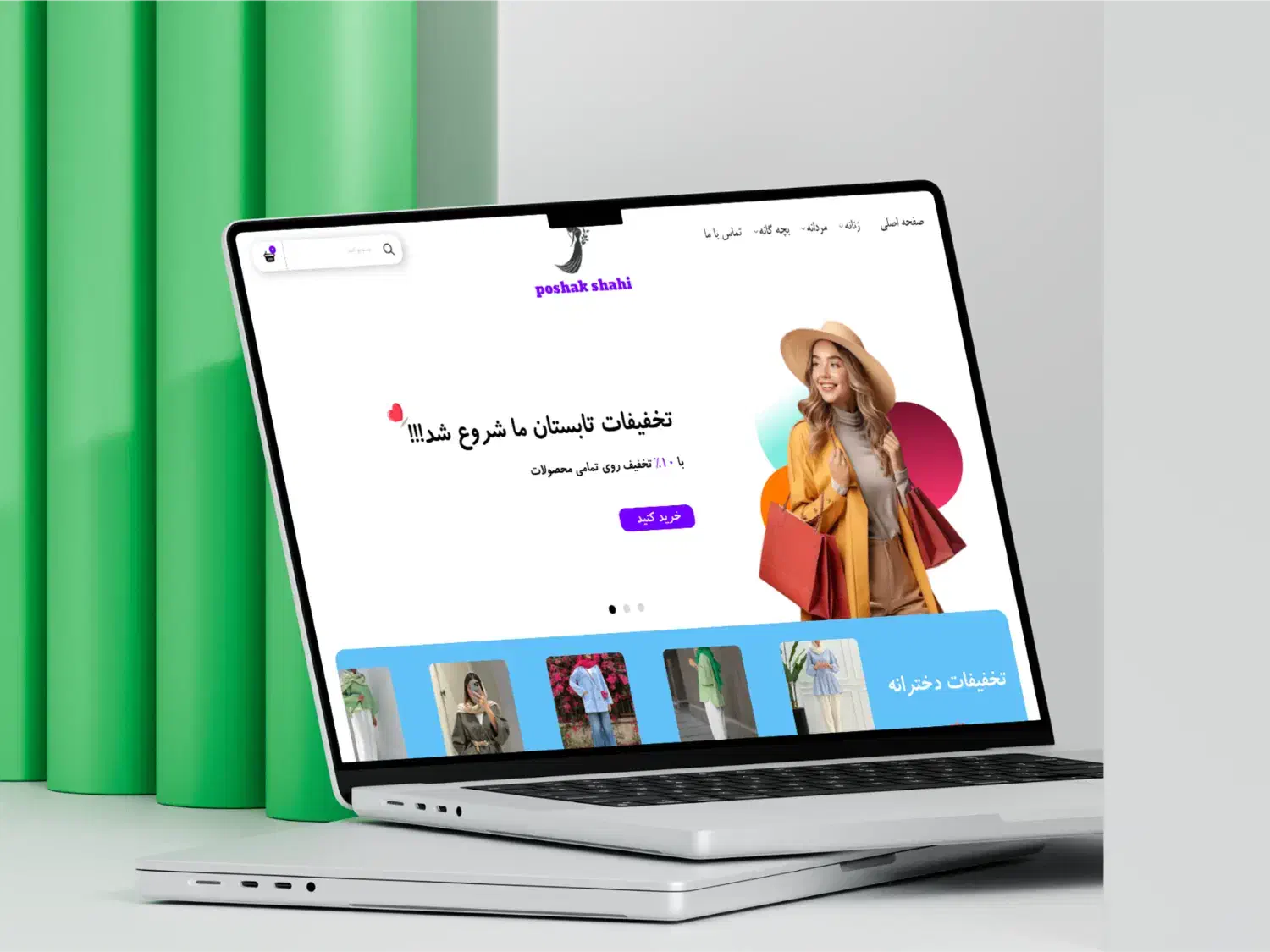 طراحی سایت برای همه کسب و کارها|خدمات رایانهای و موبایل|بروجرد, |دیوار