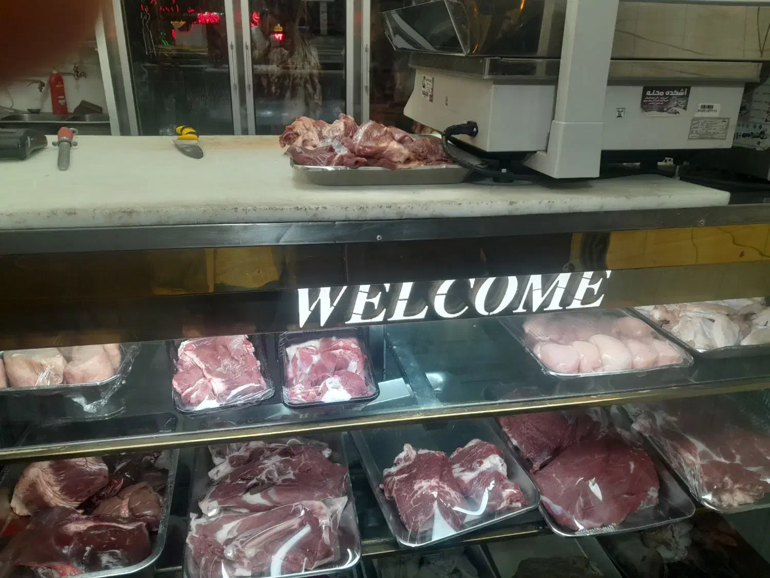 مرغ کار قصاب   وارد به بیخصی|استخدام خدمات فروشگاه و رستوران|اندیشه, اندیشه فاز ۱|دیوار