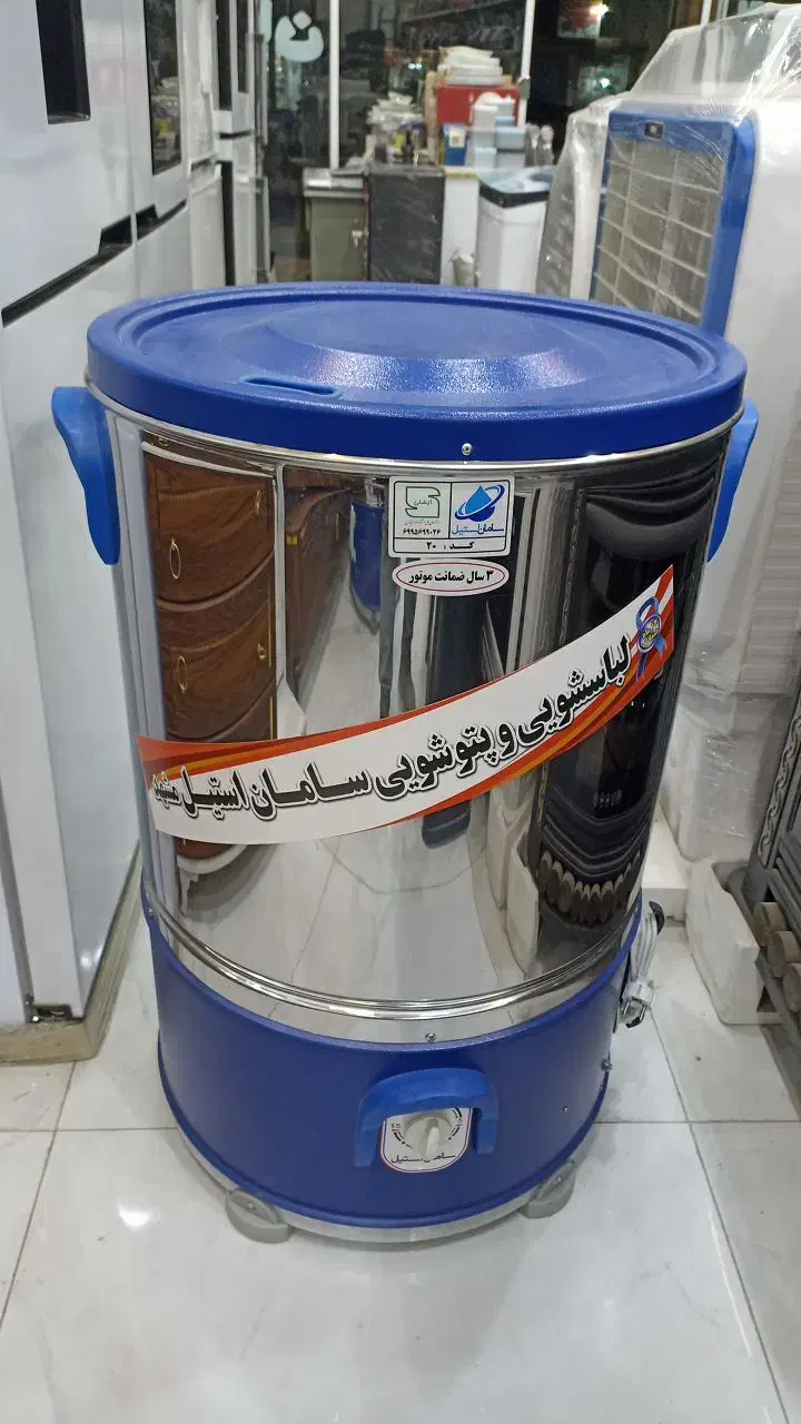 پتوشور|سایر لوازم برقی|مشهد, امیرآباد|دیوار