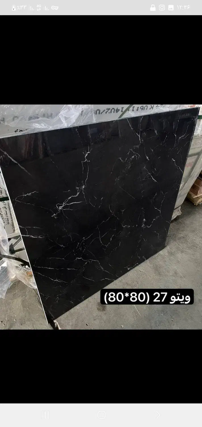 فروشی انواع کاشی قیمت قبل/قیمت پارسال|مصالح و تجهیزات ساختمان|رشت, رودباری|دیوار