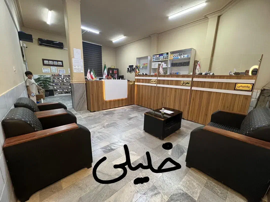 مرکز عابربانک های شخصی و کش لس / خلیلی A910|فروشگاه و مغازه|اراک, |دیوار