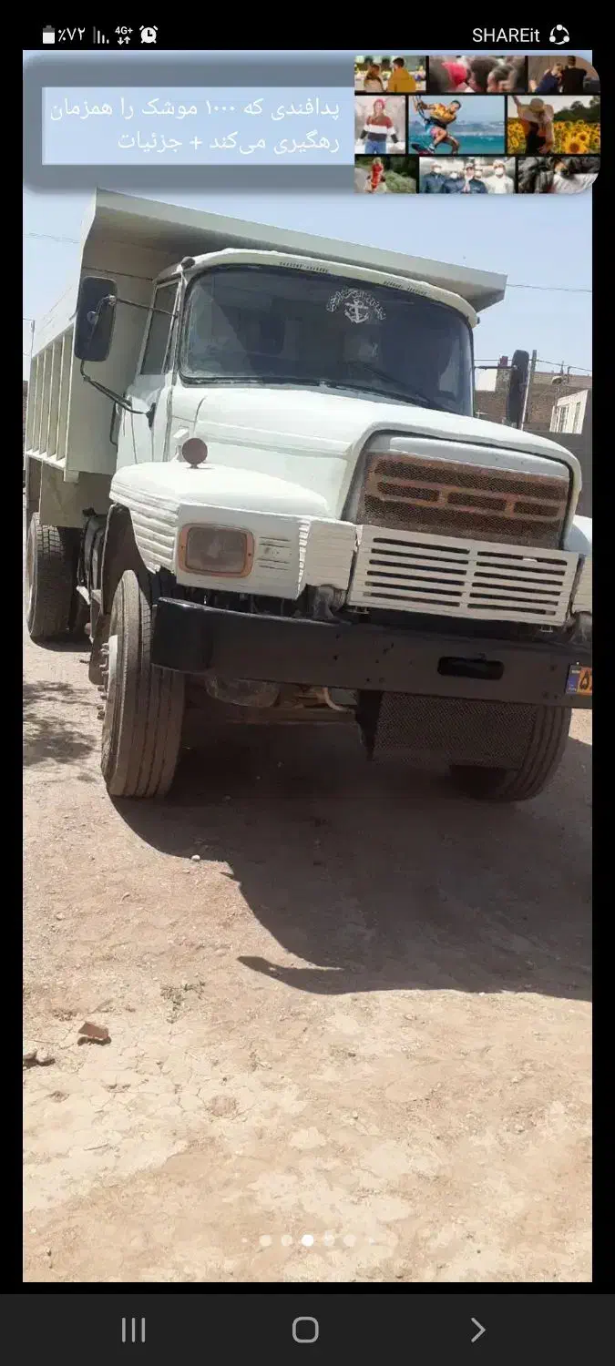 بنز تک کمپرسی شن و ماسه، پسته کشی|مصالح و تجهیزات ساختمان|رفسنجان, |دیوار