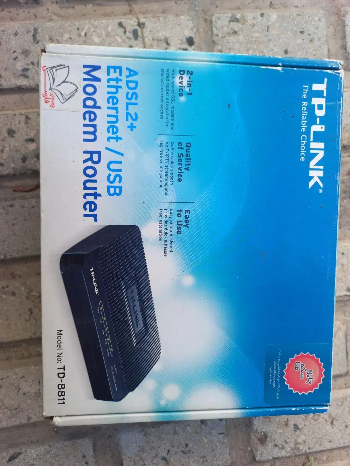 مودم تی پی لینک|مودم و تجهیزات شبکه|بوئین زهرا, |دیوار