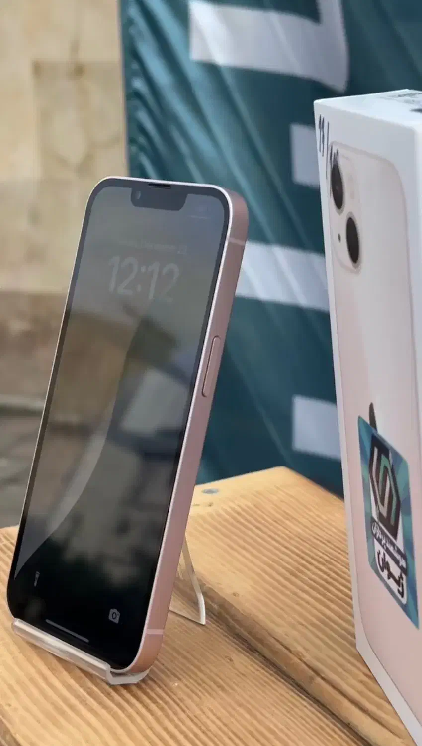 13 پک اصلی|موبایل|سنندج, |دیوار