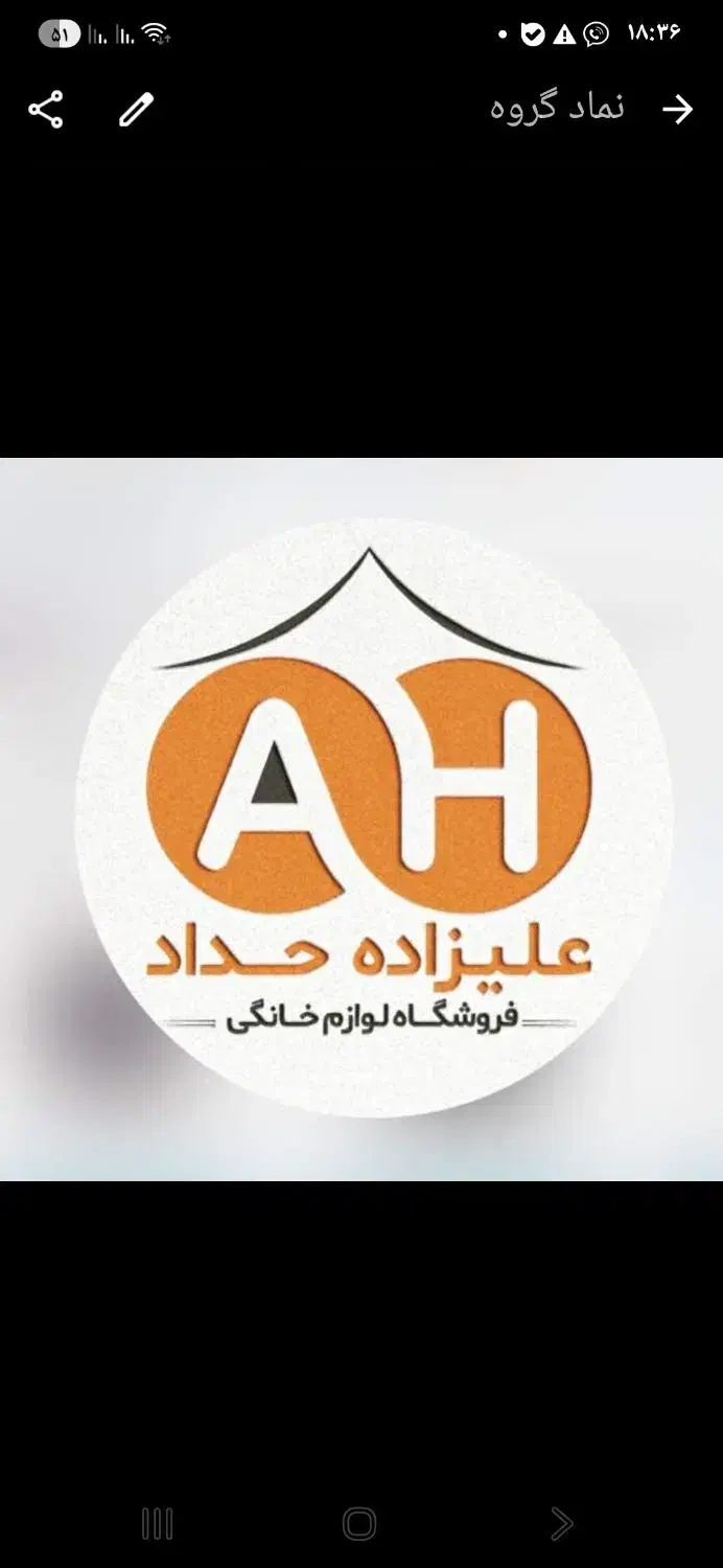 استخدام در هایپرکالای علیزاده حداد|استخدام اداری و مدیریت|دزفول, |دیوار