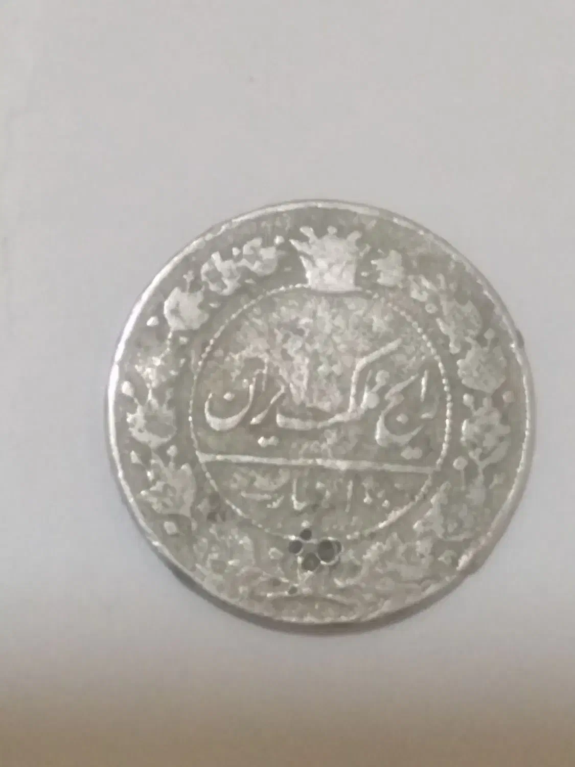 اسکناس قدیمی|کلکسیون سکه، تمبر، اسکناس|شهرکرد, |دیوار