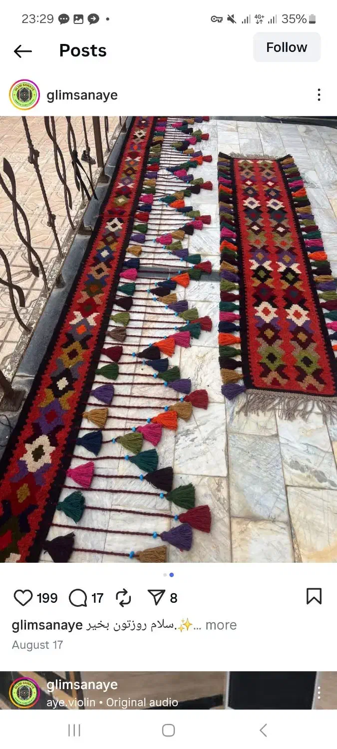 پرده سنتی شیک|پرده، رانر، رومیزی|ایرانشهر, |دیوار