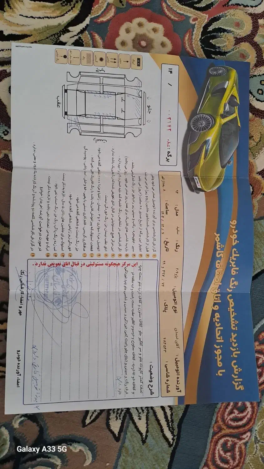 206sdمدل۹۴ tu5 V1|خودرو سواری و وانت|کاشمر, |دیوار