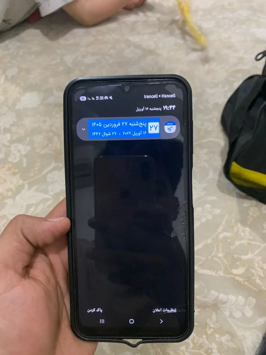 A14|موبایل|خرمشهر, |دیوار