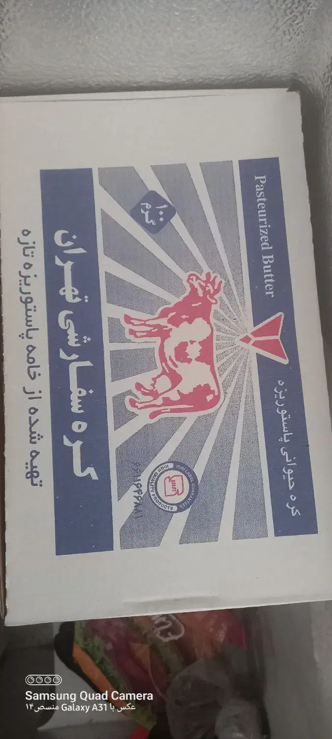 بازاریاب یا ویزیتور|استخدام بازاریابی و فروش|الیگودرز, |دیوار