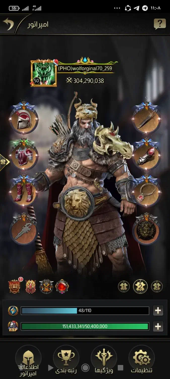 اکانت نبرد امپراطوری|کنسول، بازی ویدئویی و آنلاین|کاشمر, |دیوار