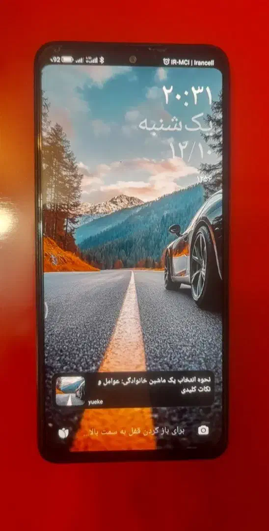 گوشی  ۱۲. پرو مکس|موبایل|تهران, مجیدیه|دیوار