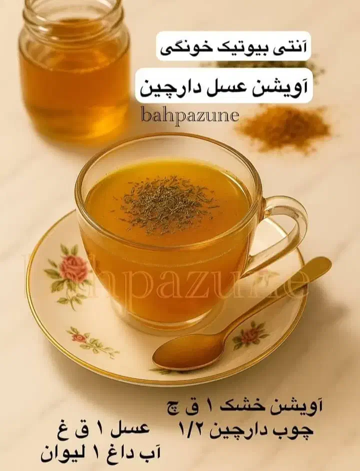 عسل کوهی و کندو|خوردنی و آشامیدنی|لامرد, |دیوار