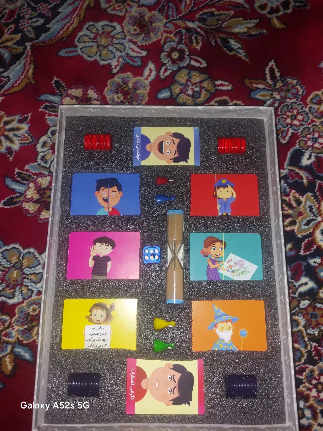 بازی کودک شکیبا|اسباببازی|یاسوج, |دیوار