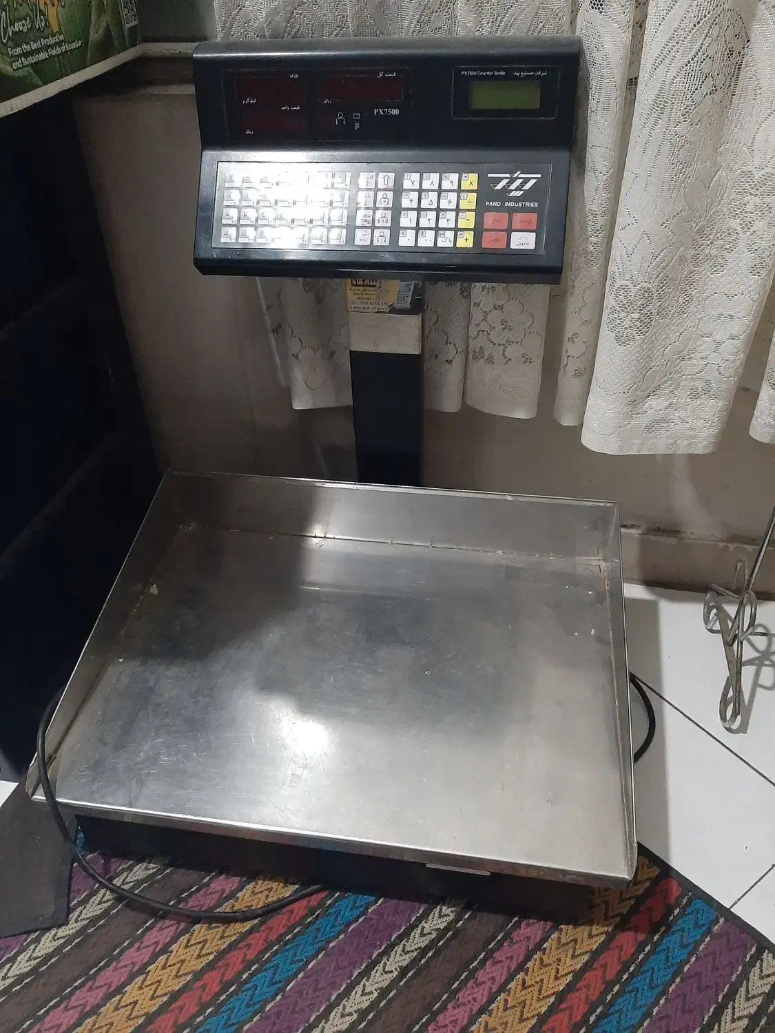 ترازو ۵۰ کیلویی پند|فروشگاه و مغازه|فردیس, شهرک ارم|دیوار