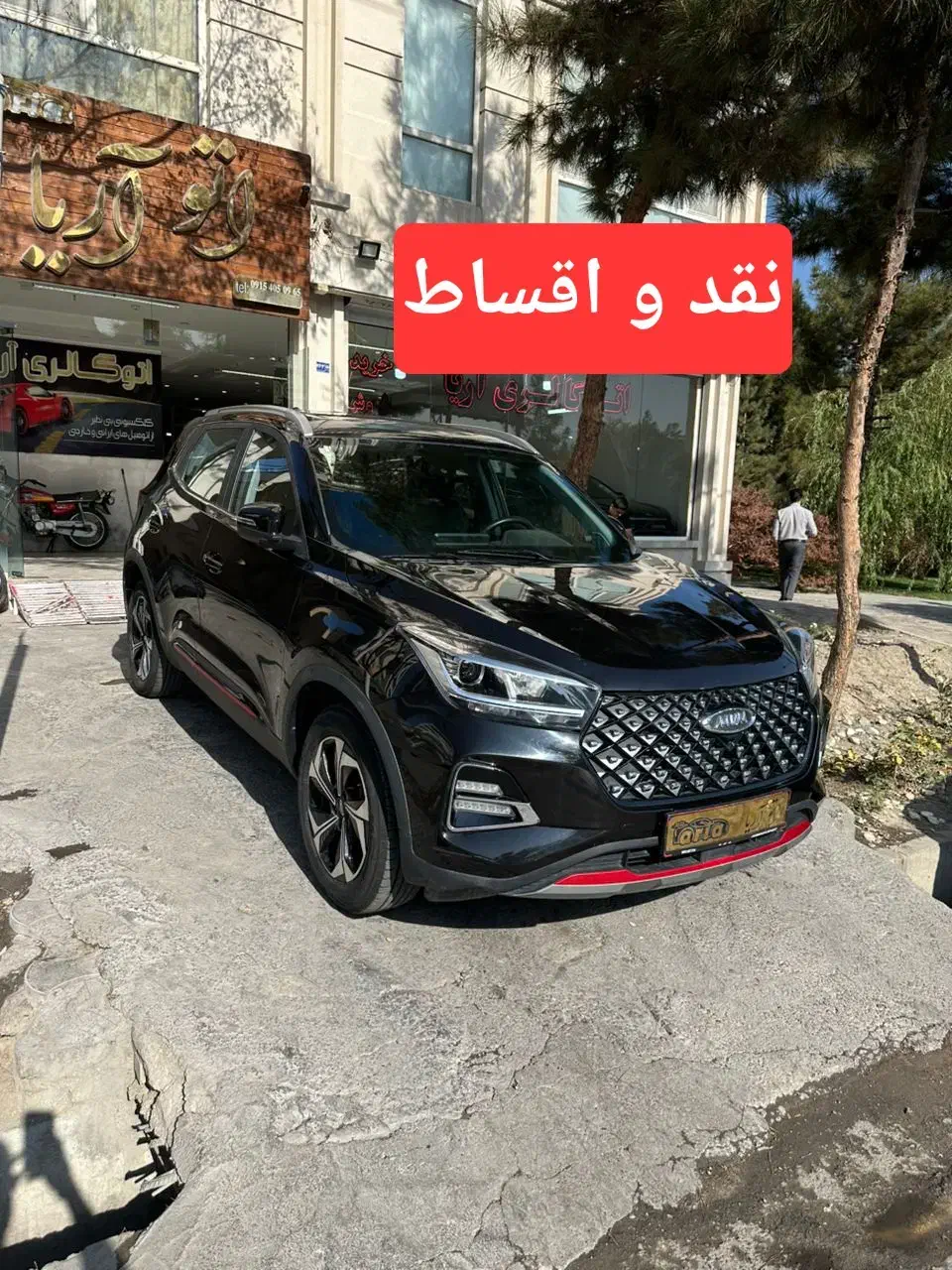 ایکس۵۵پرو مدل ۱۴۰۳نقد یامعاوضه اقساط (اتوآریا)|خودرو سواری و وانت|مشهد, تربیت (صدف)|دیوار