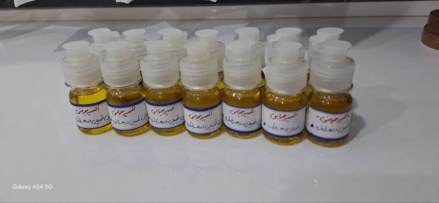 چین و چروک صورت و پوستی مثل آینه داشتن|فعالیت داوطلبانه|ملکآباد, |دیوار