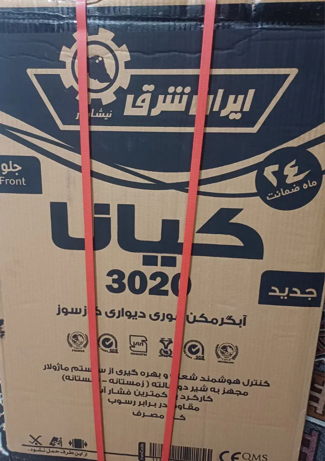 آبگرمکن ایرانشرق3020 آک پلمپ|آبگرمکن، پکیج، شوفاژ|اهواز, پادادشهر|دیوار