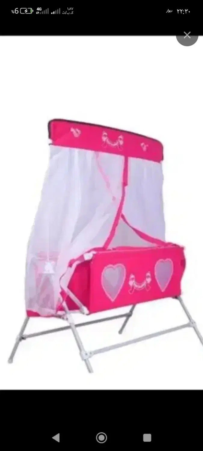 گهواره|تخت و سرویس خواب|شوشتر, |دیوار