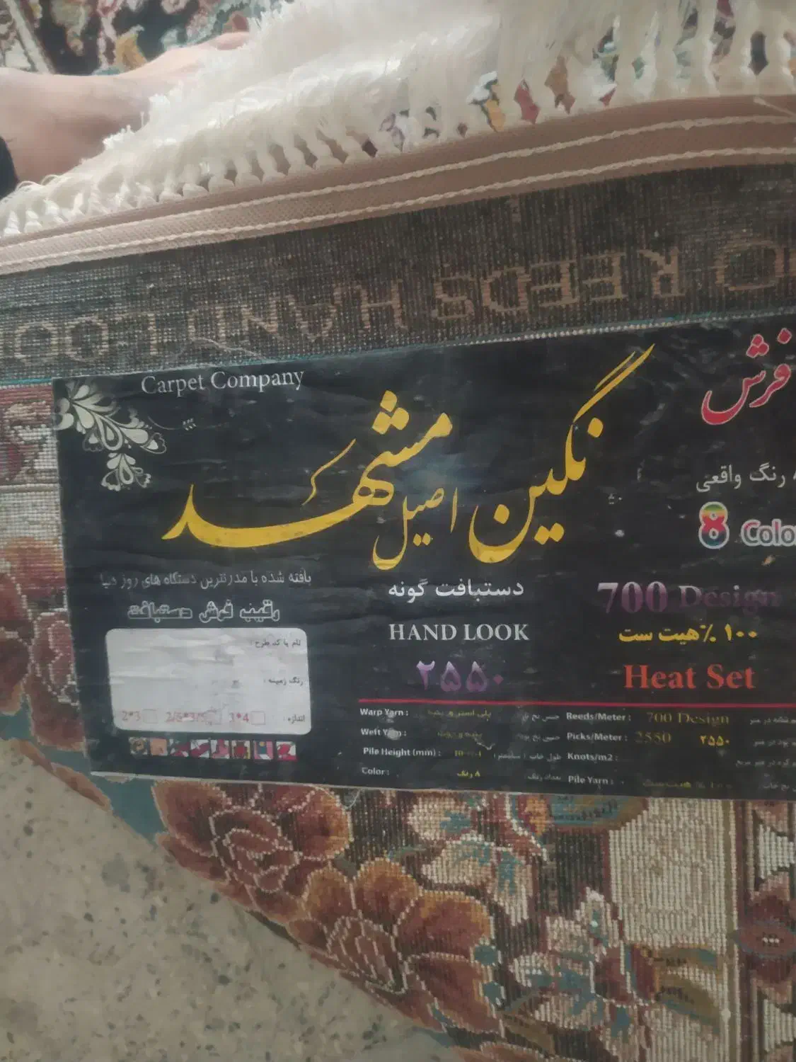 فروش 4 عدد فرش درحد نو|فرش|نورآباد, |دیوار