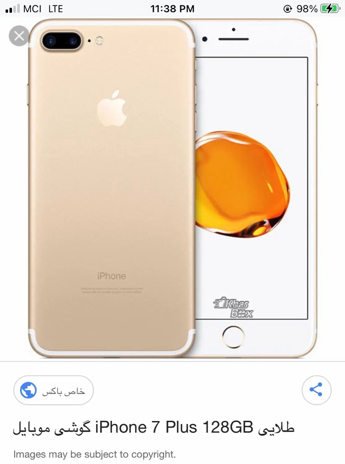 فروش|موبایل|الوند, |دیوار