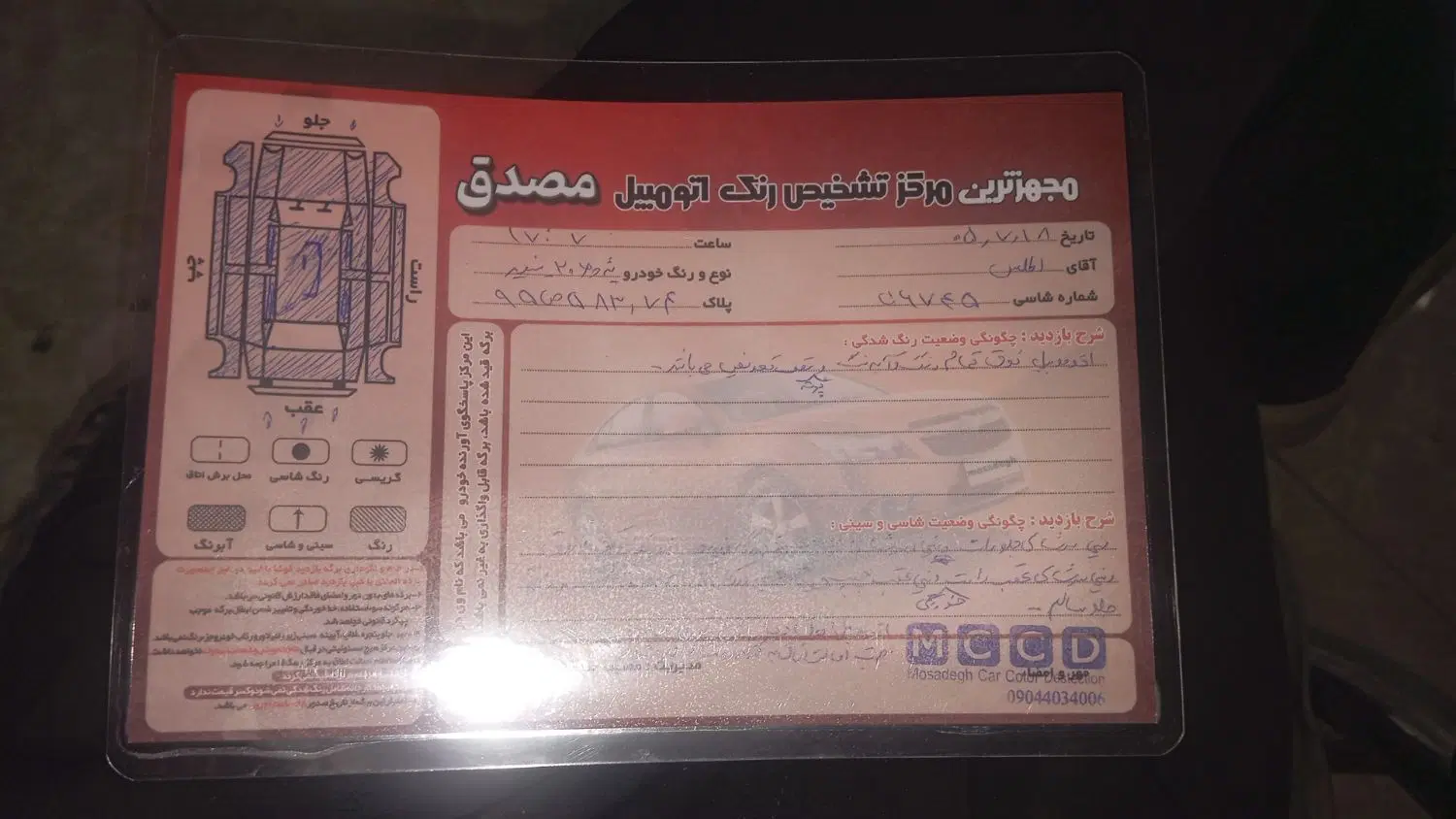 206در حد|خودرو سواری و وانت|مشهد, کوی ولیعصر|دیوار