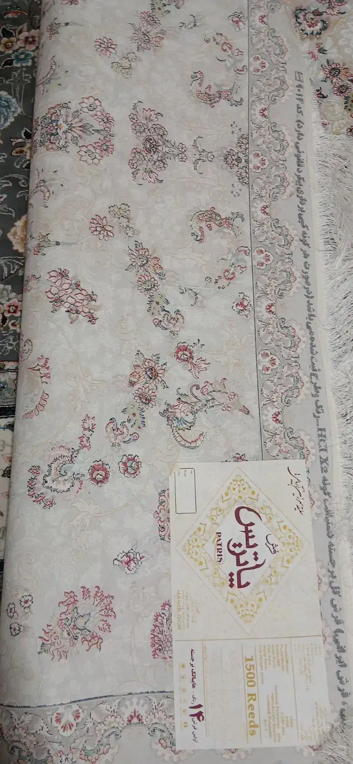 ۲تخته ۶متری ۱۵۰۰شانه|فرش|کرمانشاه, |دیوار