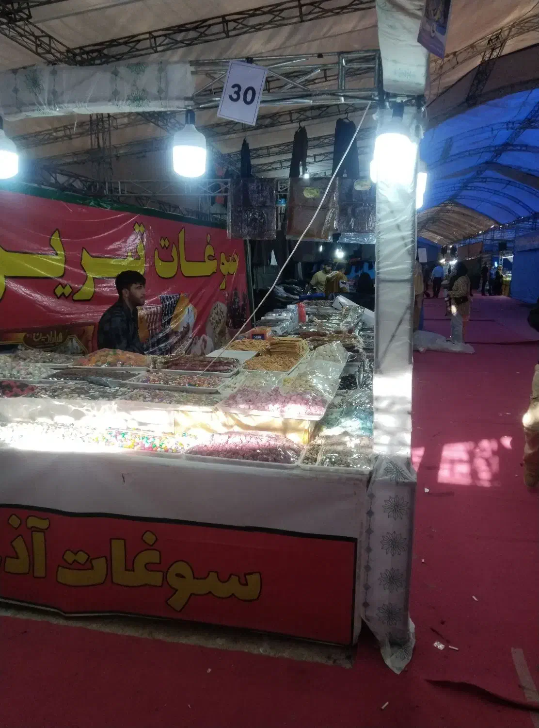 فوشنده|استخدام بازاریابی و فروش|بروجن, |دیوار