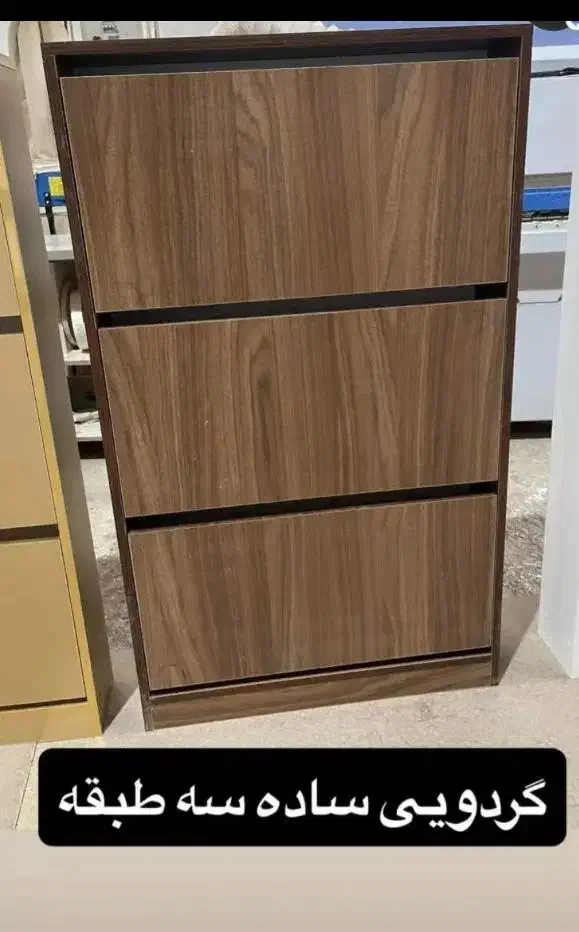 داشبردی و کمجا|جاکفشی، کمد، دراور|فردیس, شهرک شهید حسینی|دیوار