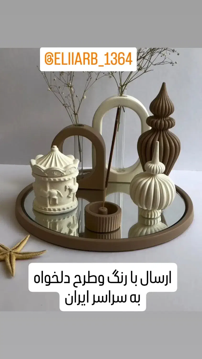 سود چند برابر|فعالیت داوطلبانه|کرمان, |دیوار