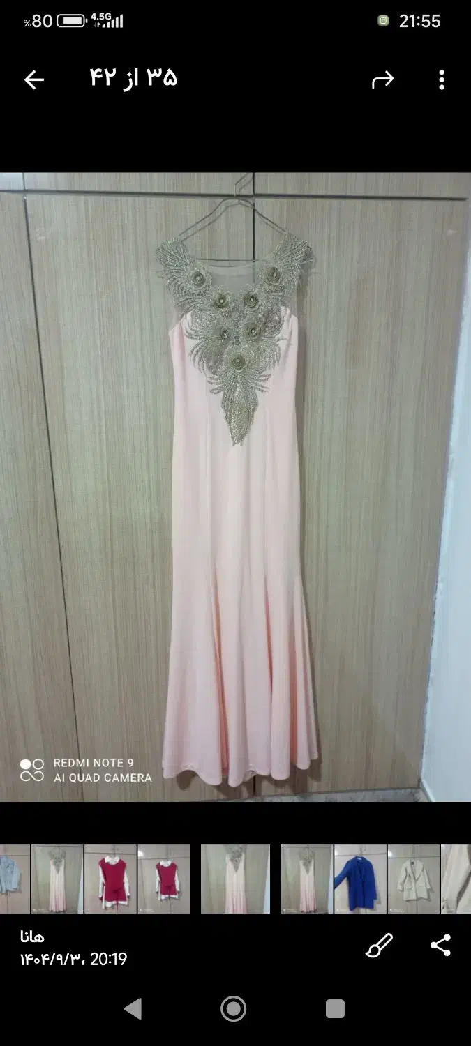 لباس ۷۰۰|لباس|گلپایگان, |دیوار