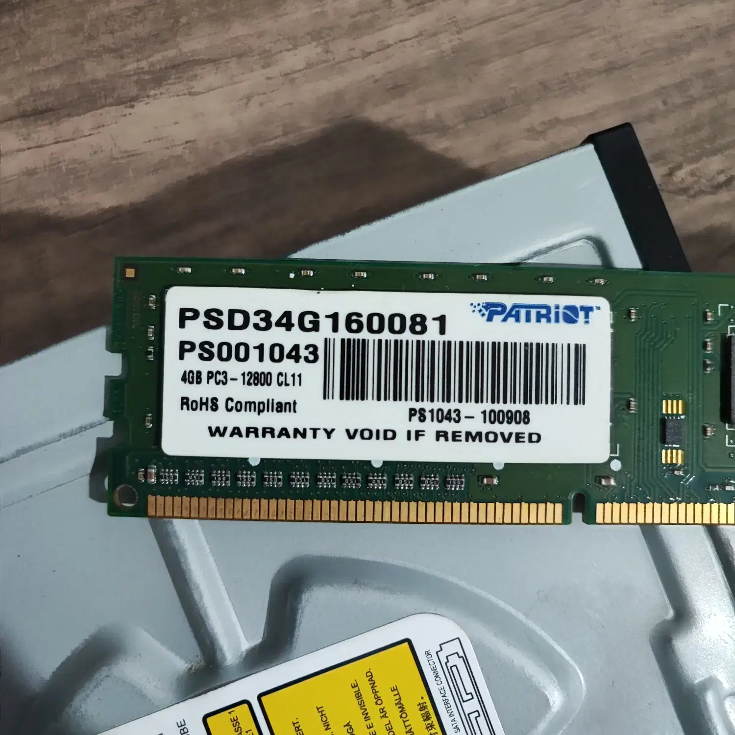 رم DDR3 4GB|قطعات و لوازم جانبی رایانه|خوی, |دیوار